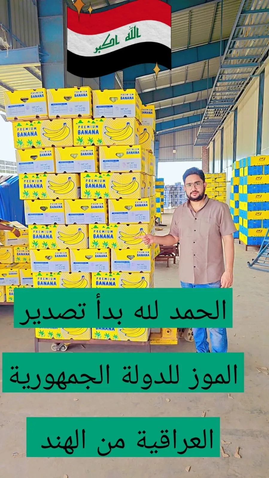 Mohammad Kashif Shaikh of Madiha Overseas with clients, partners and shipments, photo 19
